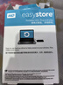 西部数据（WD）移动硬盘2TB USB3.0 easystore系列 2.5英寸 机械硬盘 笔记本电脑外接 外置备份 大容量家庭存储 实拍图