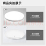 FSL佛山照明京东集采JC系列吸顶灯led卧室灯具24W白光 实拍图