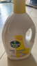 滴露（Dettol）衣物除菌液 消毒液 柠檬3L 99.9%杀菌除螨内衣儿童衣物可配洗衣液 实拍图