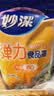 妙洁保鲜罩防尘罩保鲜膜套罩食品级专用厨房家用一次性饭菜保鲜松紧口 大号5包（共400只） 实拍图