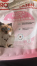 皇家幼猫奶糕 幼猫猫粮 BK34 通用粮 1-4月 2KG 实拍图