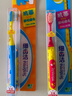 狮王(lion)细齿洁极细毛儿童牙刷双重适齿2岁以上3支新老包装随机 实拍图