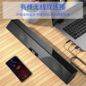 索爱（soaiy）SA-A2音响电脑音箱迷你小音箱多媒体笔记本电脑桌面家用网课台式机USB有线低音炮长条音箱蓝牙版 实拍图