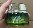 自然堂【常华森同款】雪松精油活颜御龄霜50g 提拉紧致淡纹女神节 实拍图