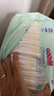 大王（GOO.N）【新升级】花信风拉拉裤XXXL24片(≥17KG)婴儿超薄透气 实拍图
