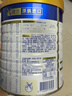 美素佳儿（Friso）皇家幼儿配方奶粉 3段（1-3岁幼儿适用）800g 乳铁蛋白 (新国标) 实拍图