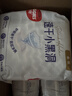 好奇（Huggies）金装拉拉裤L124片(9-14kg)尿不湿【速干不易红】 实拍图