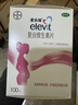 【原研进口】拜耳爱乐维叶酸 复合维生素100片 补充钙铁锌维生素c 孕妇叶酸备孕片女性艾乐维 怀孕前中后期 实拍图
