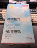 京东京造 棉绒挂抽纸巾悬挂式5层250抽*6提 厕纸擦手纸整箱卫生纸京东自营 实拍图