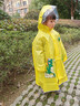 牧萌儿童雨衣带书包位男童女童女孩加长全身学生雨披 黄色恐龙 XL 实拍图
