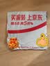 纽赛（NUSIGN）A4分段式易贴包书膜10张大号 耐磨耐用 学生包书皮包书膜开学必备 赠12张姓名贴1张课程表 实拍图