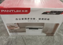 奔图（PANTUM）M6202W青春版 激光打印机 复印扫描一体机 家用手机无线  学习资料复印 学生作业打印机 实拍图