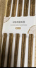 双枪百年龄鸡翅木筷子家用高档新款防霉防滑木质长筷子10双装 实拍图