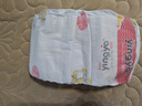 婴芽（YINGYA）纸尿裤XXL码2包88片【14-17kg】 婴儿超薄干爽尿不湿男女宝宝通用 实拍图