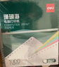 得力（deli）【缺页十倍赔】珊瑚海四联二等分可撕边针式电脑打印纸 彩色(白红蓝黄)发票1000页/箱241-4-1/2CS 实拍图