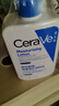 适乐肤（CeraVe）C乳473ml（男士女士生日礼物保湿补水乳液身体乳面霜随机发货） 实拍图