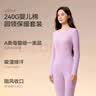 猫人（MiiOW）女士保暖内衣纯棉秋衣裤圆领磨毛母婴级一等品莱卡婴儿棉套装 实拍图