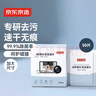 京东京造 洁影镜片清洁湿巾50片 眼镜清洁湿巾纸 擦眼镜擦相机湿纸巾大号 实拍图