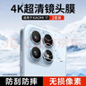 KOOLIFE适用【超值两套】小米17镜头膜 xiaomi 小米17手机后置摄像头保护贴膜全透明超薄高清耐磨耐刮防摔 实拍图