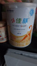 雀巢小佳膳 挑食偏幼儿和儿童全营养配方特配粉400g (1-10岁适用) 400g*1罐 实拍图