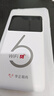 华正易尚随身wifi6三网全国通用可移动无线上网支持5G/4G设备路由器车载便携2025款免插卡随行高速通用流量 实拍图