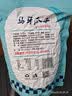 尖下巴新疆马牙瓜子牙签瓜子原味白月牙瓜子零食品原味 原味500g3袋 实拍图
