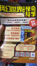 科幻世界杂志2026年1-6月新（另7月/全年/半年订阅/2025/增刊）正刊刘慈欣幻想小说科普百科非过刊K 【全年订阅】26年1-12月送1本书 晒单实拍图