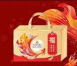 费列罗 锦鲤福运礼盒 黑巧24粒+金球巧克力24粒600g 糖果生日礼物 实拍图