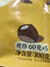 BHB板栗仁300g（60g*5袋）甘栗仁休闲零食坚果炒货栗子软糯香甜 实拍图