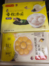 湾仔码头大黄米黑芝麻轻汤圆240g12只元宵早餐食品速食半成品 实拍图