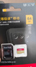 闪迪（SanDisk）64GB TF(MicroSD)内存卡 4K极速金卡A2 V30 U3行车记录仪 运动相机无人机 监控存储卡 读170MB/s 实拍图
