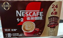 雀巢（Nestle）【樊振东同款】1+2特浓低糖*速溶咖啡三合一冲调饮品30条390g 实拍图