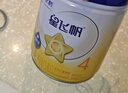飞鹤星飞帆CBP骨骼发育儿童成长奶粉4段(3-6岁)750g*1罐 实拍图