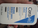 适乐肤（CeraVe）C乳236ml（男士女士生日礼物保湿补水乳液身体乳面霜张凌赫同款） 实拍图