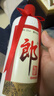 郎酒 郎牌郎酒 酱香型白酒 53度 500mL*2瓶 礼盒装 （年份包装随机） 实拍图