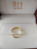 周生生黄金戒指 足金素圈活口戒情侣 可作对戒09141R 计价4.35克 实拍图