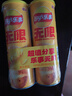 乐事（Lay's）无限薯片 醇香原味 104克*2罐 208克 休闲零食 膨化食品 实拍图