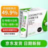 准食到 椰子油冷初榨食用油海南可生酮漱口炒菜护发护肤煎蛋240ml 实拍图