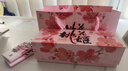 东阿阿胶桃花姬阿胶糕285g礼袋款年货礼盒送礼送妈妈送长辈女营养品滋补品 实拍图
