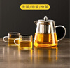 富光 茶壶茶水分离玻璃泡茶壶煮茶耐高温带滤网飘逸杯功夫茶茶具 580ml+2杯 实拍图