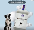 雪貂留香狗狗沐浴露宠物浴液宠物用品 边牧犬专用香波500mL 实拍图