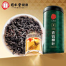 同仁堂品牌 北京同仁堂青钱柳茶叶160克金钱柳叶茶送礼礼品养生茶饮 实拍图