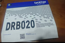 兄弟（brother）DR-B020 硒鼓  适用兄弟 7578DW/7548W/7720DN;7700D;7530DN;7500D;2050DN;2000D 实拍图