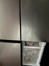 海尔（Haier）「家宴系列」465L十字门母婴冰箱风冷无霜一级能效抗菌净味BCD-465WGHTDE9S9家电国家补贴 实拍图