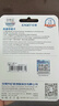 忆捷（EAGET）64GB TF（MicroSD）存储卡  U3 V30 行车记录仪&安防监控专用内存卡 高速耐用 读速100MB/s 实拍图
