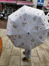 C'mon 全自动晴雨伞三折防晒遮阳伞太阳伞女防紫外线 兔子厨房自动伞 实拍图