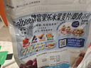卡乐比（Calbee）卡乐比减糖水果麦片550g*3 即食独立包装早餐营养饱腹 实拍图