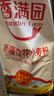 香满园新疆雪花粉 面粉  包子饺子面条 20斤 实拍图