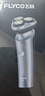 飞科（FLYCO）男士智能剃须刀旋转式电动刮胡刀剃胡须刀全身水洗三刀头新年生日礼物送男友送父亲FS923 实拍图