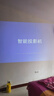 Rigal（瑞格尔）B5 投影仪家用智能家庭影院一体云台投影机（TOF无感对焦 无感梯形 真1080P分辨率 ） 实拍图